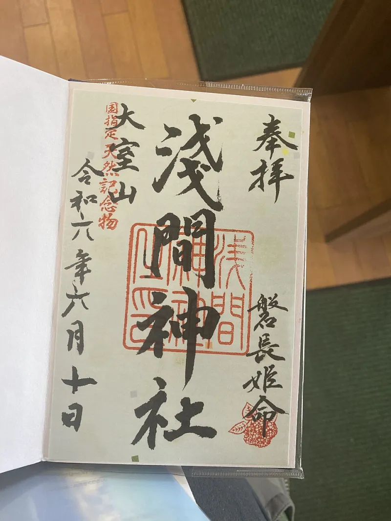 The Red-Stamped Passport to Japan's Sacred World: A Beginner's Guide to Goshuincho Collecting